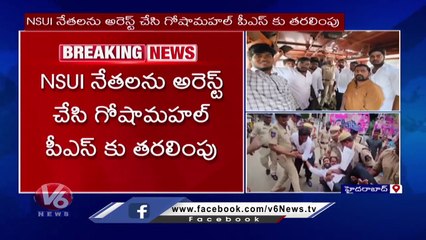 NSUI Leader Balmoori Venkat To Give Request Letter To Sabitha On Guru Nanak University Issue _V News