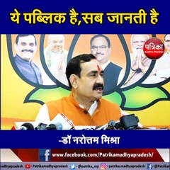 प्रदेश की जनता कमलनाथ जी के स्वांग को अच्छी तरह समझ चुकी है।