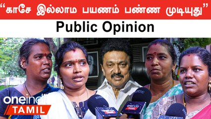 2 Years Of MK Stalin as Chief Minister | முதலமைச்சரிடம் பிடித்த 3 விஷயங்கள்…