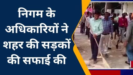 सरदारपुरा : निगम के अधिकारियों ने शहर की सड़कों की सफाई की , जानिए खबर