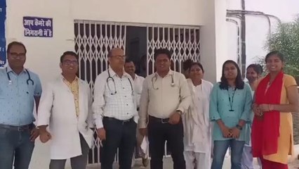 दतिया: डॉक्टर रहे हड़ताल पर, मरीज हुए परेशान, देखें खबर
