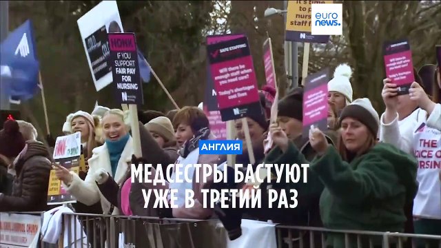 Английские медсестры снова бастуют и требуют повысить зарплату