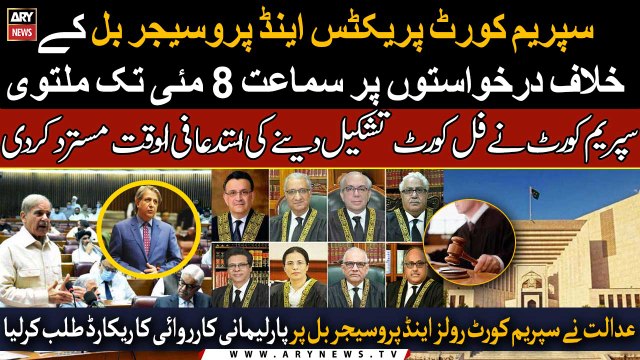SC adjourns hearing on pleas against SC Practice and Procedure Bill till 8th May