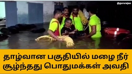 நாமக்கல்: அதிகனமழை கடைகளுக்குள் புகுந்த வெள்ளம்-50 பேர் மீட்பு