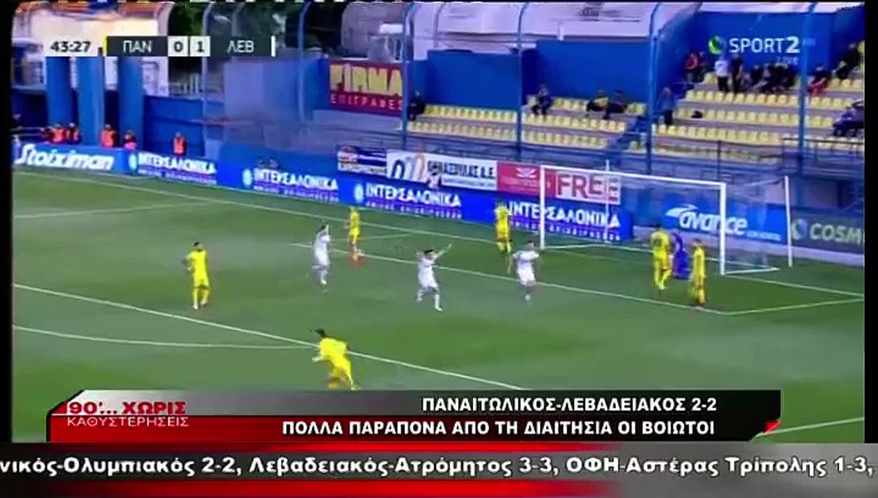 90 Λεπτά Χωρίς Καθυστερήσεις (30-04-2023)