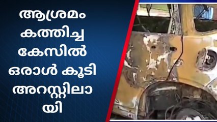 സന്ദീപാനന്ദഗിരിയുടെ ആശ്രമം കത്തിച്ചക്കേസ്; ബിജെപി നേതാവ് അറസ്റ്റില്‍