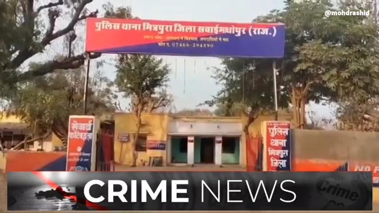 सवाई माधोपुर: अपहरण कर मारपीट करने के मामले में 11 माह से फरार आरोपी गिरफ्तार
