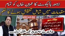 Dismissal of cases: LHC orders Imran Khan to be involved in investigation in all cases