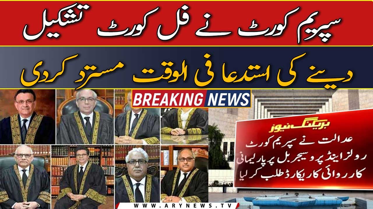 SC seeks parliamentary record in judicial reforms bill case