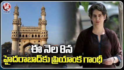 Priyanka Gandhi To Address Public Meeting On TSPSC Paper Leak In Hyderabad On May 8 | V6 News