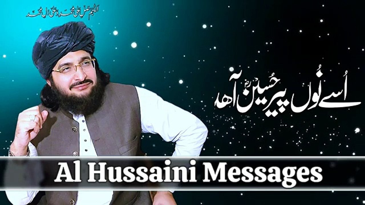 Jo_Suhne_Da_Nawasa_Hy____New_Status_2022____Al_Hussaini_Messages(360p)