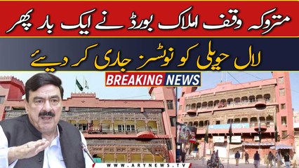 Waqf Board issues notices to Lal Haveli