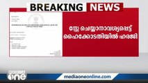 'ദ കേരളാ സ്റ്റോറിയുടെ പ്രദർശനം സ്റ്റേ ചെയ്യണം'; ഹൈക്കോടതിയിൽ ഹരജി