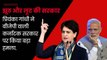 बीजेपी झूठ और लूट की सरकार है: Priyanka Gandhi | Karnataka Elections 2023| BJP vs Congress | PM Modi