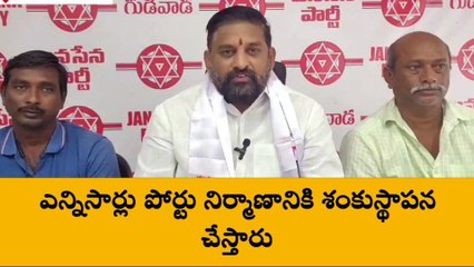 కృష్ణా జిల్లా: &#039;&#039;సిగ్గు లేకపోతే సరి... ఎన్ని సార్లు శంకుస్థాపన చేస్తారు&#039;&#039;