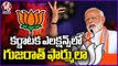 Karnataka Assembly Polls 2023 : BJP And Congress Election Campaign And Road Shows Attracts Voters