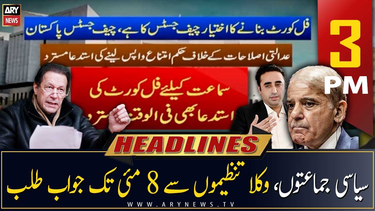 ARY News Prime Time Headlines | 3 PM | 2nd May 2023 - video Dailymotion