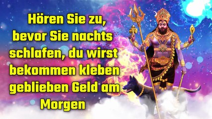 Ακούστε πριν κοιμηθείτε το βράδυ, τα παγιδευμένα χρήματα θα παραληφθούν το πρωί