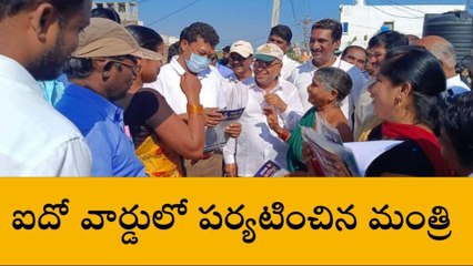 పలాస: ఎండను సైతం లెక్కచేయని మంత్రి సీదిరి... ఏం చేశారంటే..?
