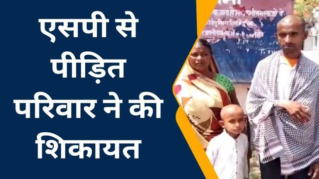 रायबरेली: चौकी इंचार्ज पर गंभीर आरोप, पीड़ित बोला नहीं हुई कार्रवाई तो उठाऊंगा ये कदम