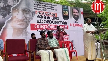 യഥാർത്ഥ കേരള ചരിത്രം കുട്ടികളെ പഠിപ്പിക്കുമെന്ന് മന്ത്രി ശിവൻകുട്ടി