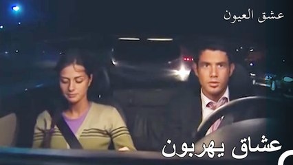 ليلة خطوبة حافل بالأحداث - عشق العيون الحلقة 2