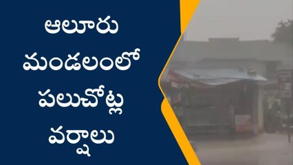 కర్నూలు జిల్లా: ఈదురుగాలులతో కూడిన కుండపోత వర్షం