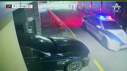 [단독]라덕연 투자 자문회사 압수수색 전…“휴대전화 3, 4개씩 들고 갔다”