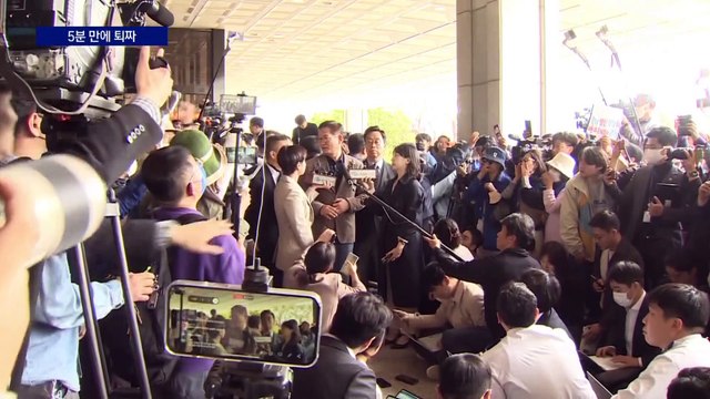 송영길, “권불5년” 주장하고…자진출석 5분 만에 퇴짜