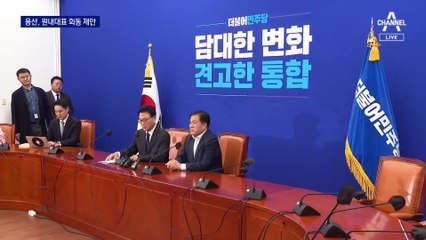 대통령실 용산 회동 제안에…박광온 “당대표 먼저”