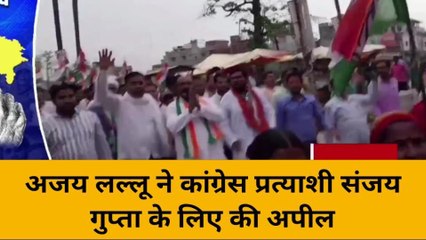 कुशीनगर: अजय लल्लू के चुनावी कमान संभालते ही रोचक हुआ नगर पंचायत का चुनाव