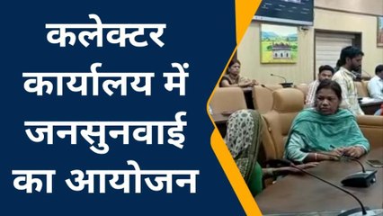 छिंदवाड़ा: कलेक्टर कार्यालय में समस्या लेकर पहुंचे आवेदक गण, दिए गए निराकरण के निर्देश