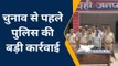 उन्नाव: धड़ल्ले से चलाई जा रही थी अवैध असलहा फैक्ट्री, निकाय चुनाव से पहले पुलिस ने किया भंड़ाफोड़