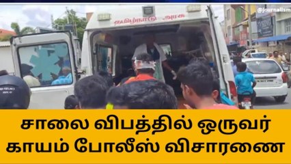 நாமக்கல்: டூவீலர்கள் நேருக்கு நேர் மோதி விபத்து-அதிர்ச்சி தகவல்!