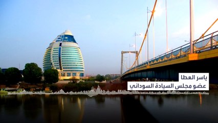 عضو مجلس السيادة ياسر العطا لـ #العربية: #الدعم_السريع يحتمي بالأحياء المكتظة بالمدنيين #السودان  #الخرطوم