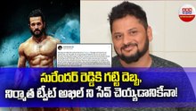 నిర్మాత ట్వీట్ అఖిల్ ని సేవ్ చెయ్యడానికేనా! _Anil Sunkara accepts Agent failure __ ABN Entertainment
