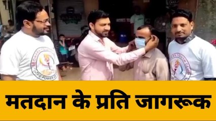 बिजनौरः सामाजिक संस्था व स्कूली बच्चों ने मतदान के प्रति जागरूकता रैली निकाली