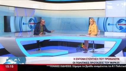 Ο υποψήφιος βουλευτής με το ΜέΡα 25, Κλέων Γρηγοριάδης στο Star