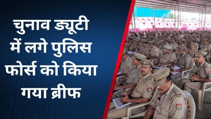 मुरादाबाद: चुनाव ड्यूटी में लगे अधिकारियों और पुलिस फोर्स को दिए गए निर्देश