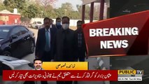 There is bad news for the former Chief Minister of Punjab | Public News | Breaking News | Pakistan Breaking News