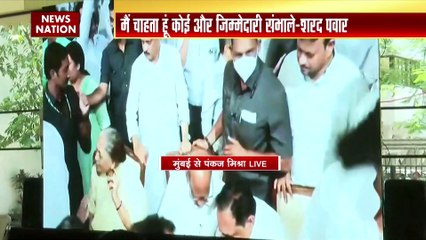 Maharashtra Breaking : शरद पवार ने NCP अध्यक्ष पद से दिया इस्तीफा