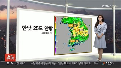 [생활날씨] 강원영동과 경북 곳곳 건조주의보…화재사고 주의
