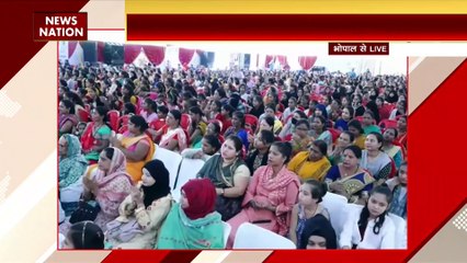 Madhya Pradesh Breaking : Bhopal में आयोजित लाडली लक्ष्मी उत्सव में शामिल हुए CM शिवराज