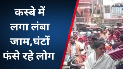 चित्रकूट: अगर आप इस क्षेत्र में वाहन से कर रहे है सफर तो आपको हो सकती है दिक्कत