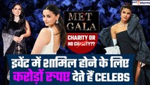 Met Gala 2023: फ्री नहीं बल्कि पैसे देकर invite होते हैं Celebs, कितना है Ticket Price? |GoodReturns