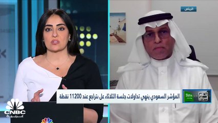 سهم أرامكو يسجل أكبر خسارة يومية في 6 أسابيع