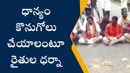 పెద్దపల్లి: రోడ్డెక్కిన రైతులు