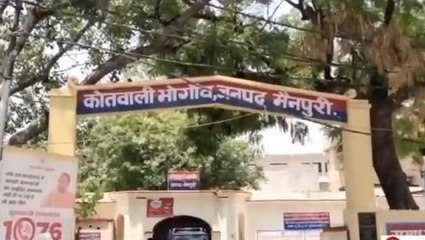 मैनपुरी: व्यापारी से मवेशी लूटकर बदमाश हुए फरार, शिकायत के बाद तलाश में जुटी पुलिस