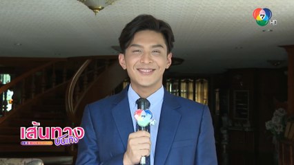 โหน ธนากร อ้อนแฟน ๆ รอชมผลงานละครเรื่องใหม่ เร็ว ๆ นี้