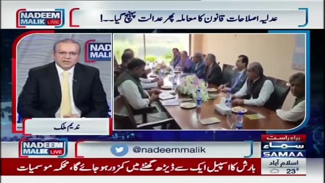 Nadeem Malik Gave Biggest News - Army Chief, Chief Justice -